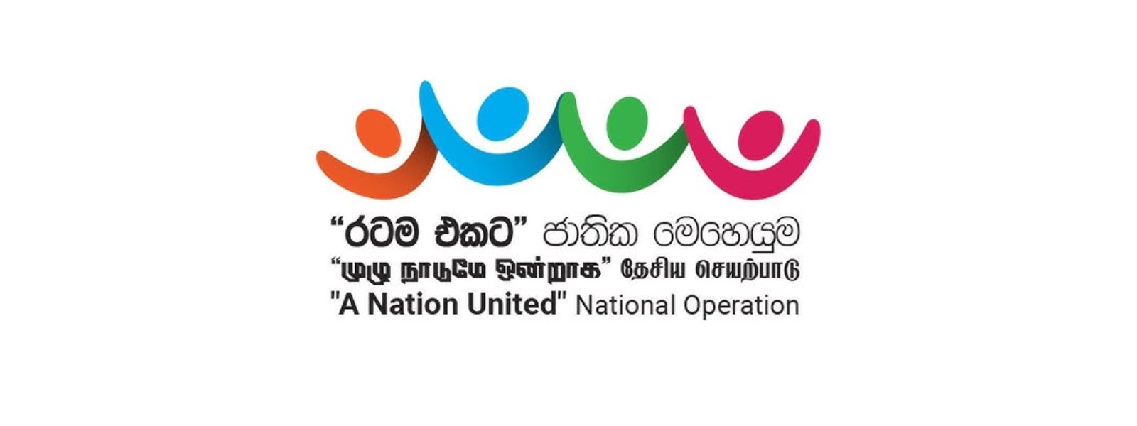 'A Nation United' National Mission: Drugs Seized